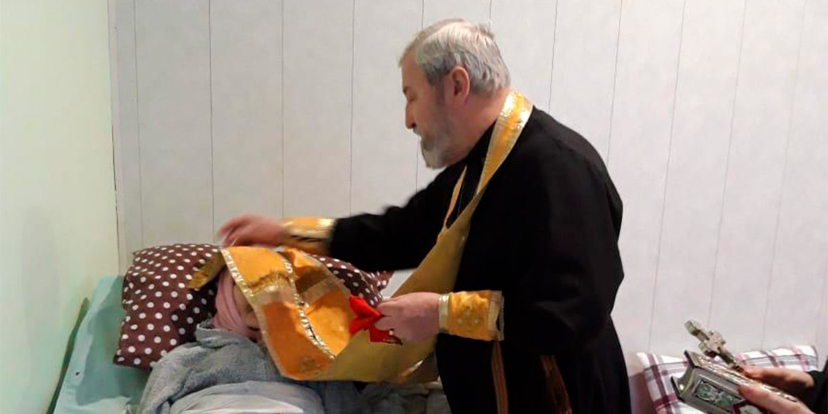 Священник нашего пансионата