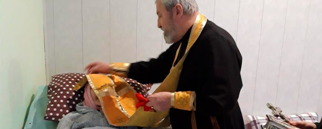 Священник нашего пансионата