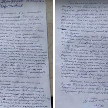 Трифонов Николай Родионович