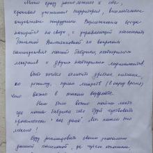 Ольга